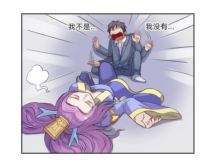 第11话 法力尽失26