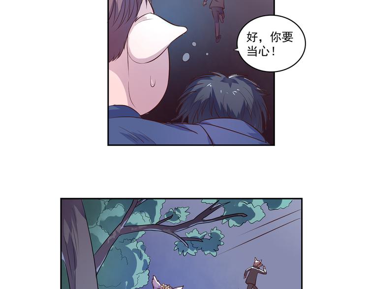 第21话 及时赶来5