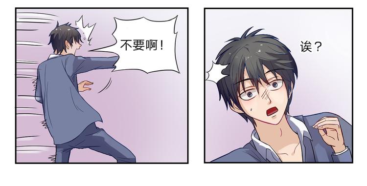 第11话 法力尽失33