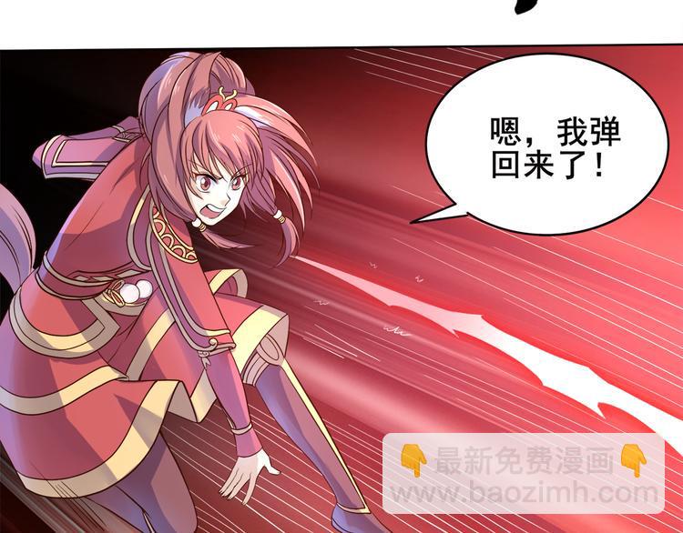 第36话 心神失守1