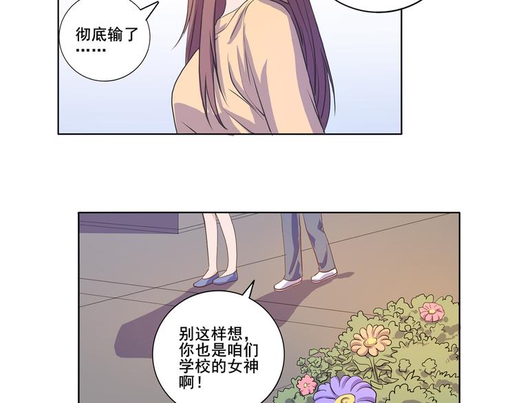 第31话 真香17