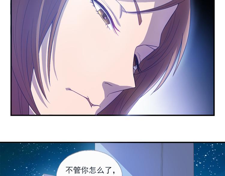 第14话 掌舵人14