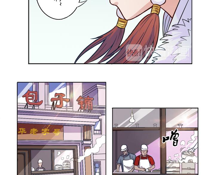 第18话 聚魂珠22