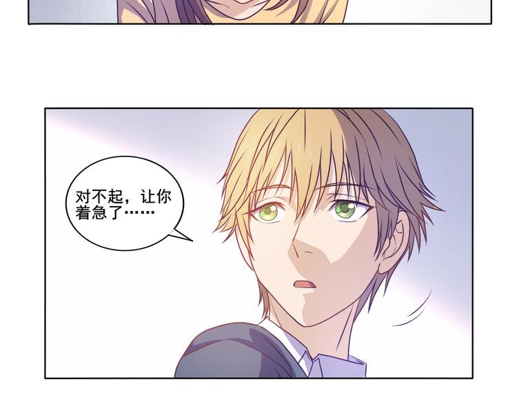 第30话 两个笨蛋15