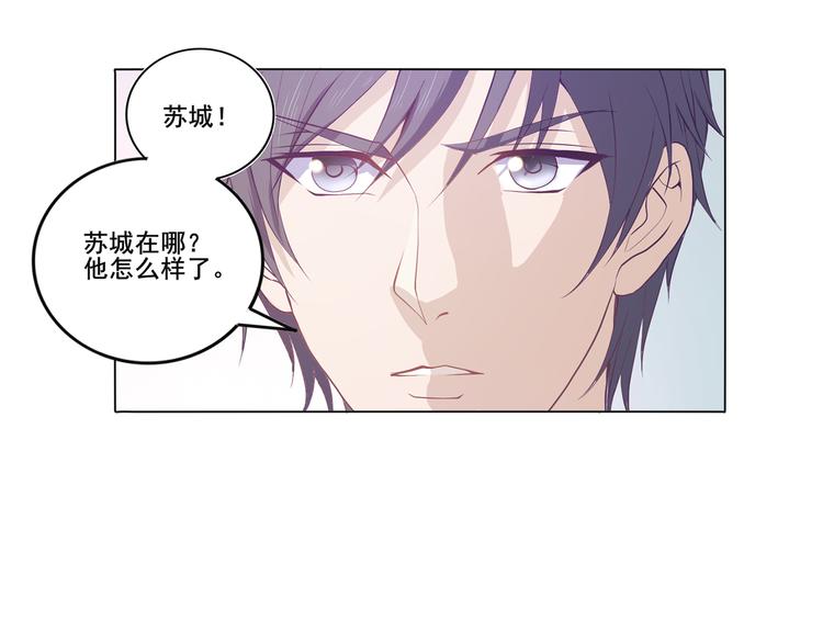 第25话 可以安心了22
