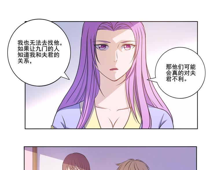 第31话 真香9