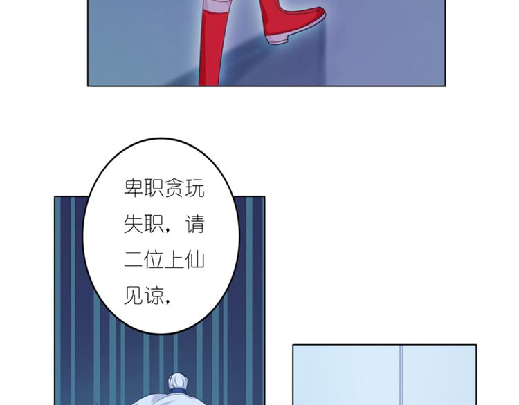 第4话 欢迎二位36