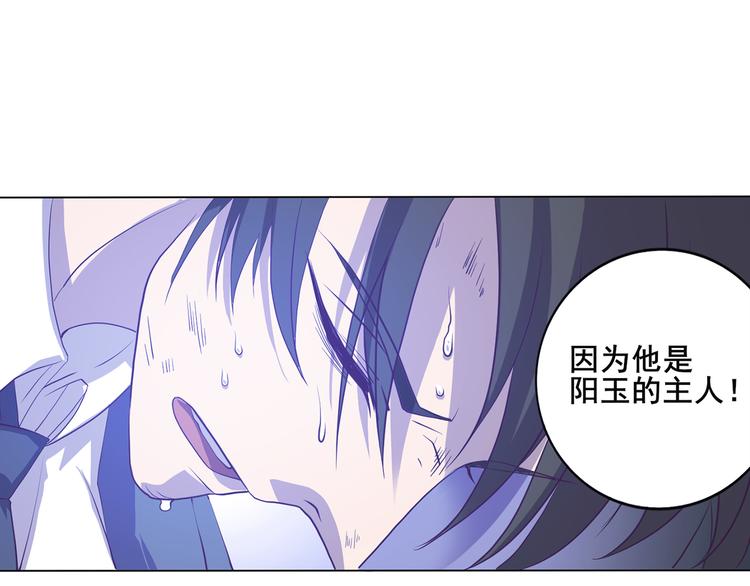 第23话 大意了18