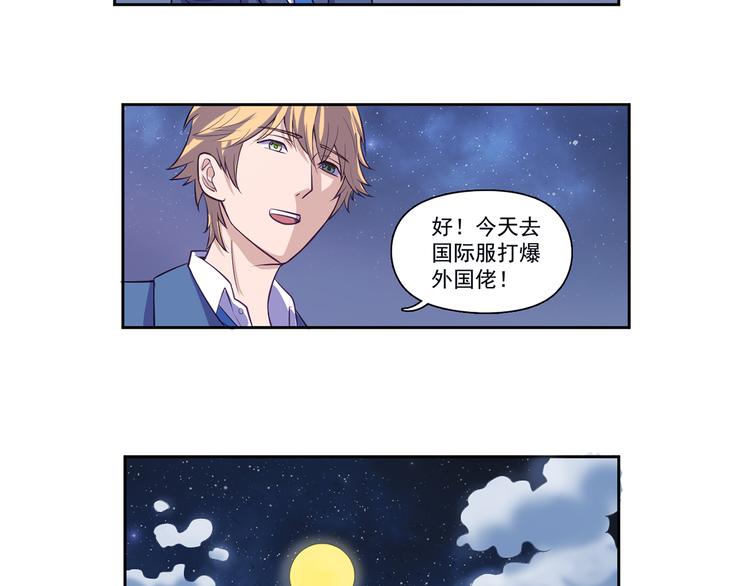 第19话 现身37