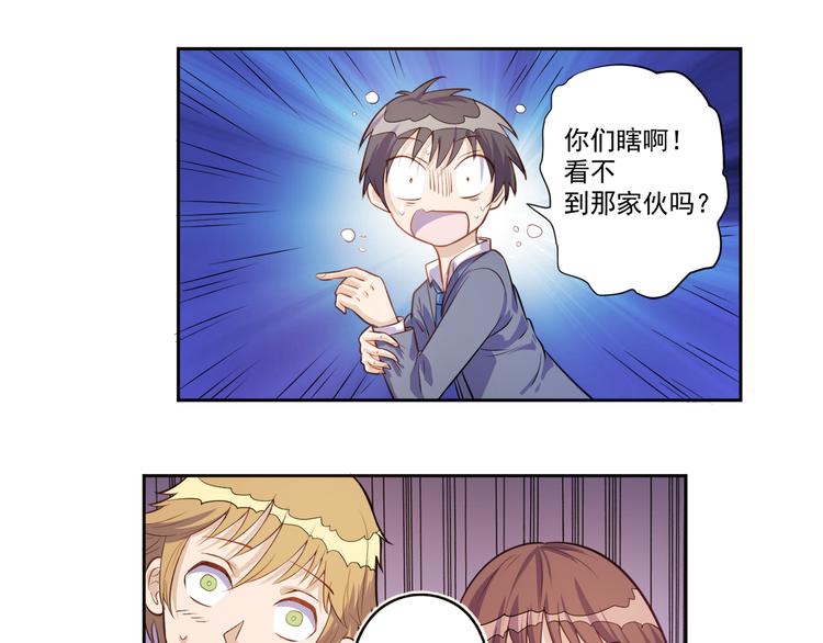 第19话 现身20