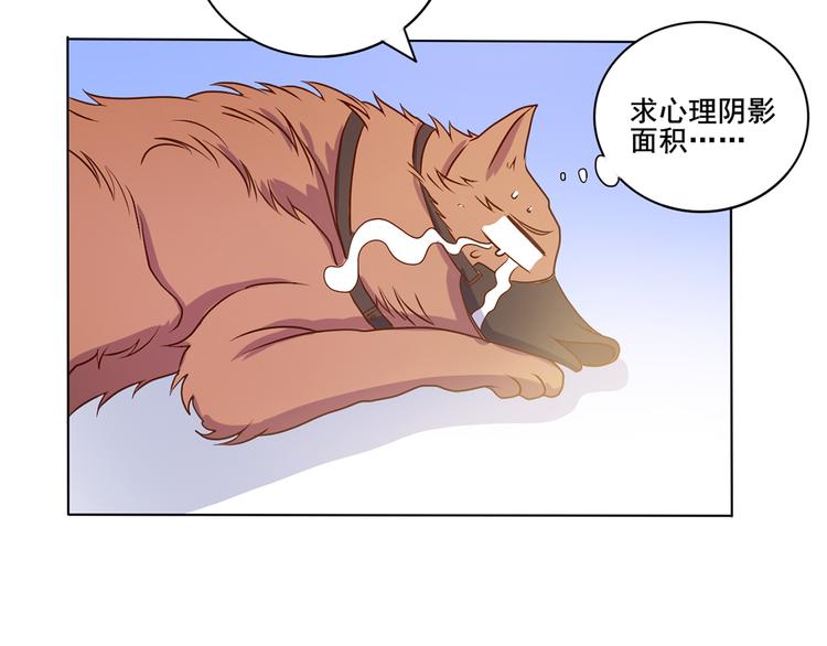 第34话 堂堂犬神27
