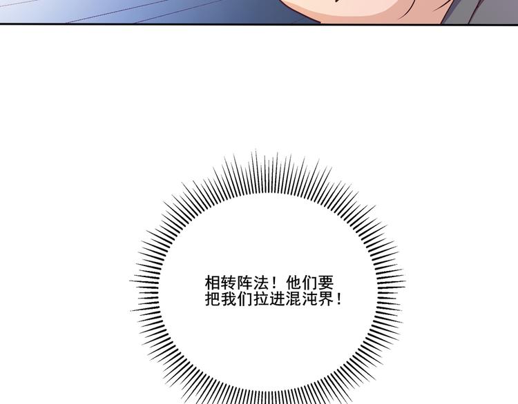 第35话 妖孽42