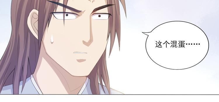 第12话 理所当然运气好31