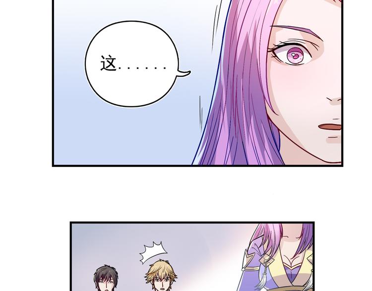 第15话 九门神灵8