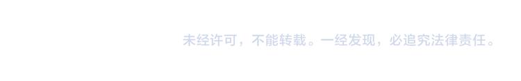 第36话 心神失守40