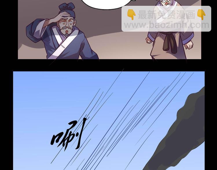 第27话 缩减寿元5