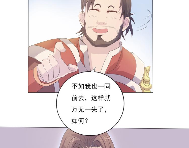 第12话 理所当然运气好27