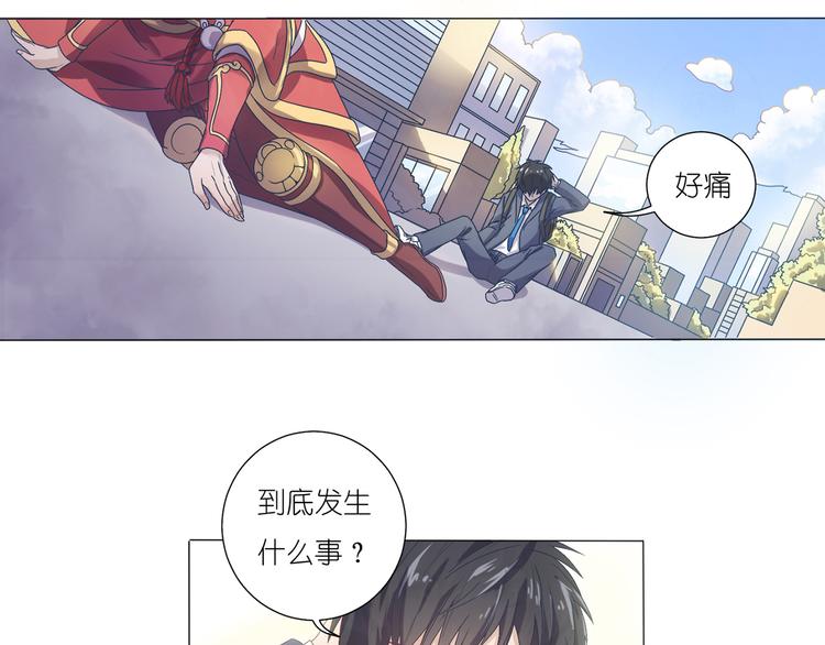 第1话 终于找到你26