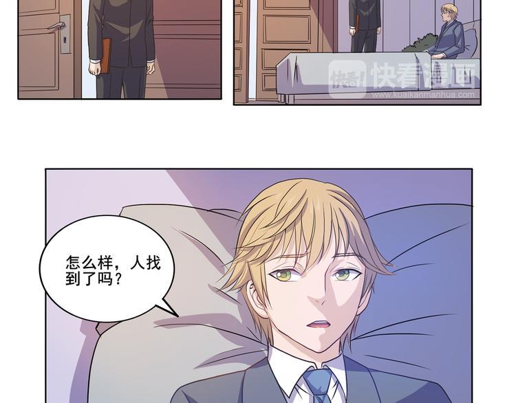 第30话 两个笨蛋3