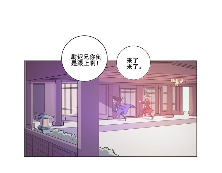 第26话 九门炼魂4