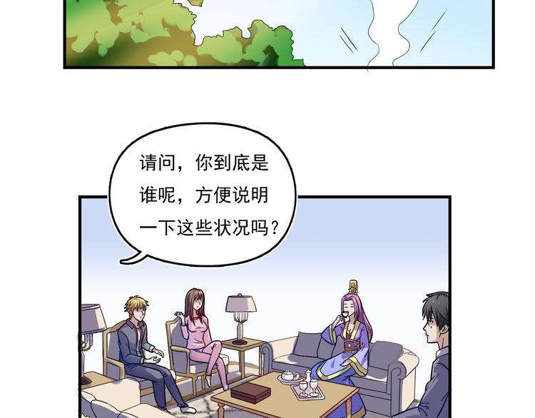 第15话 九门神灵43