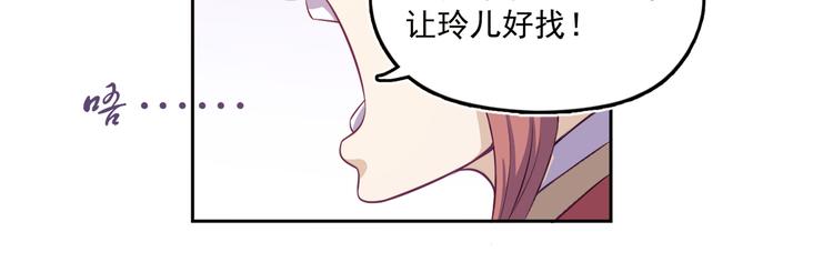 第19话 现身15