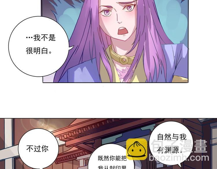 第9话 巨大的葫芦28