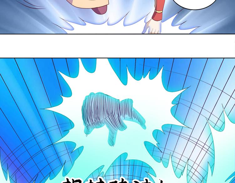 第35话 妖孽44