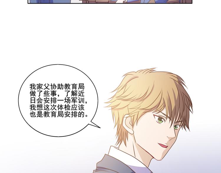 第34话 堂堂犬神3