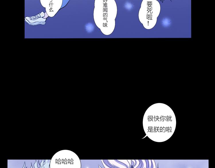 第1话 终于找到你9