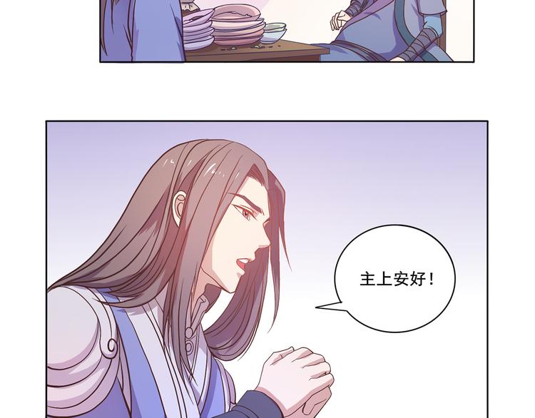 第32话 灭其血脉9