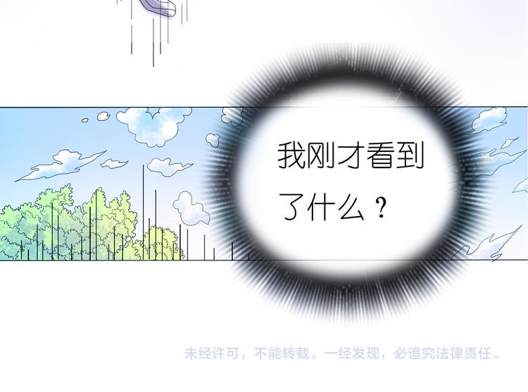 第1话 终于找到你34