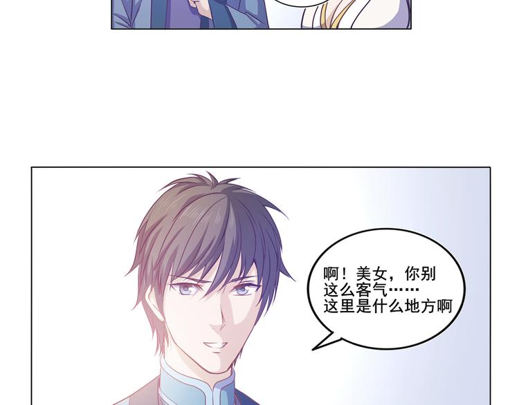第25话 可以安心了14