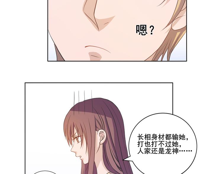 第31话 真香16