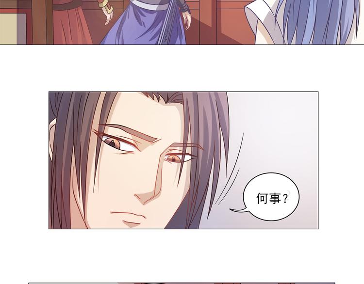 第8话 这下死定了10