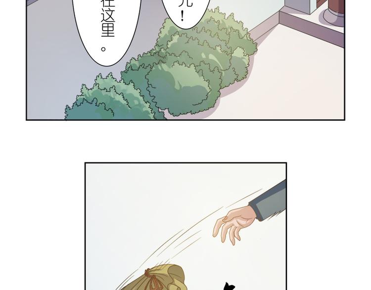 第5话 一看便知36