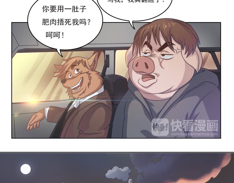 第3话 那是谁？18