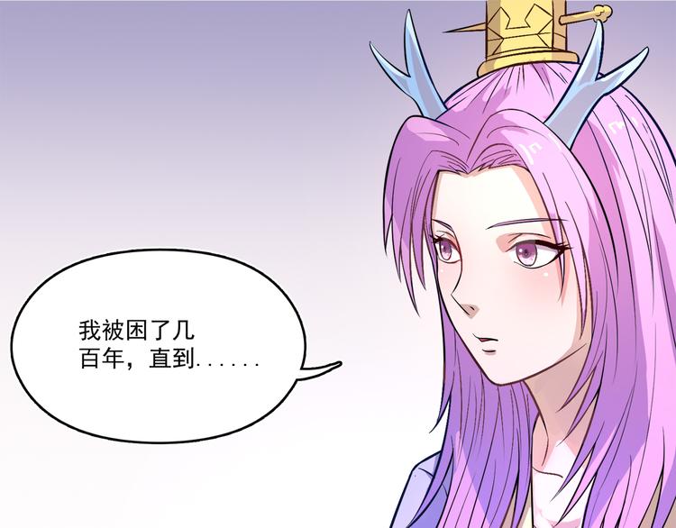 第18话 聚魂珠19