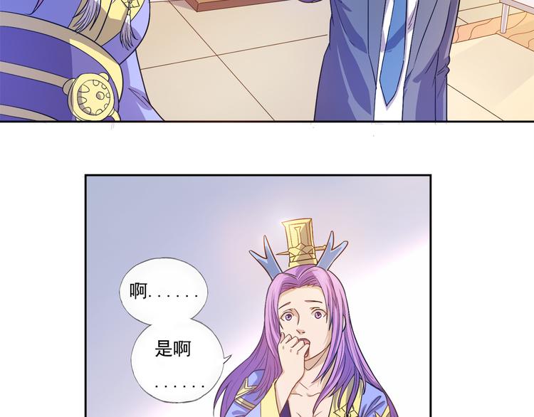 第13话 不要误会29