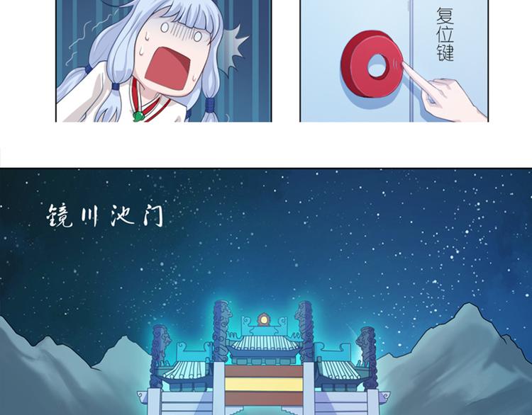 第4话 欢迎二位37