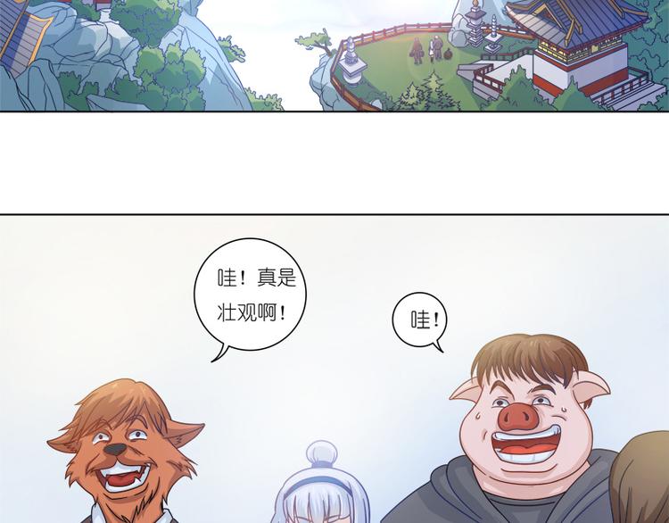 第5话 一看便知16