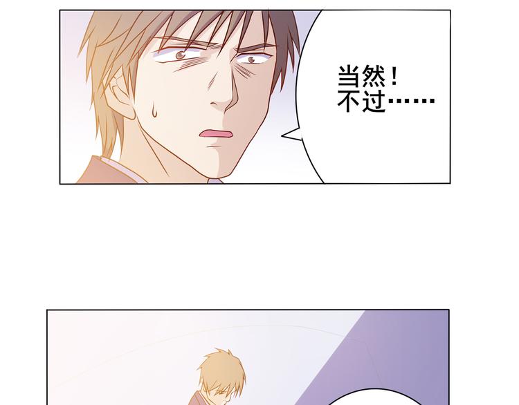 第34话 堂堂犬神35