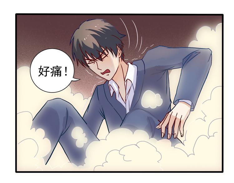 第9话 巨大的葫芦10