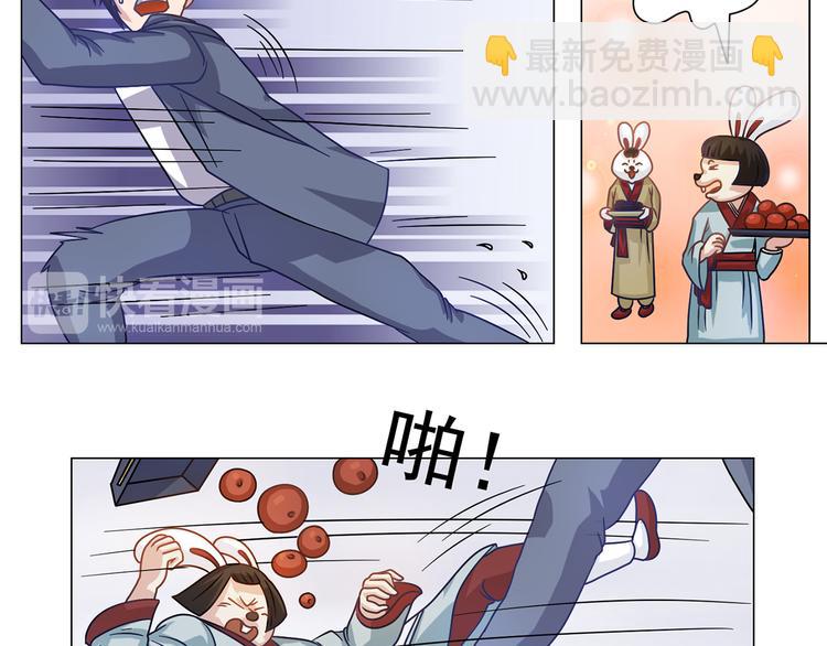 第7话 傻子才不跑14