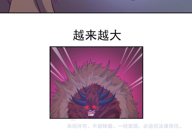 第21话 及时赶来32