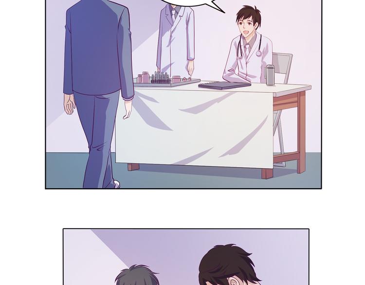 第33话 感觉不对43