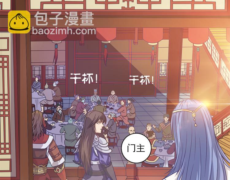第8话 这下死定了9