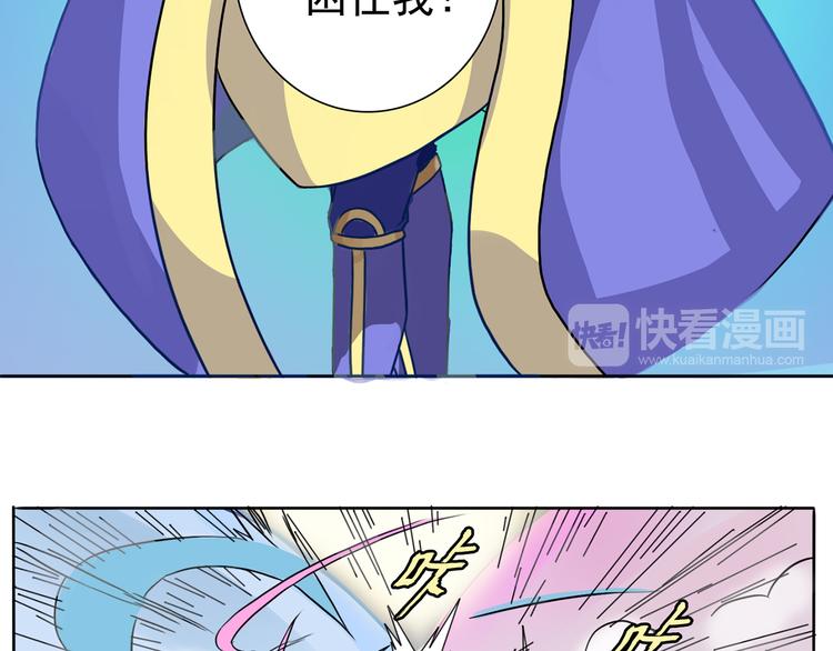 第9话 巨大的葫芦48