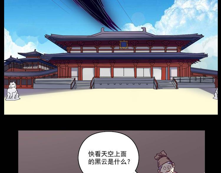 第27话 缩减寿元4