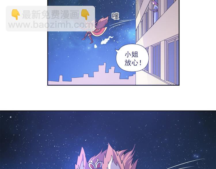 第20话 提亲该找谁35